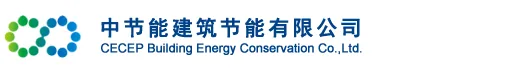 李舒律师应邀为中节能建筑进行法律事务专题培训相关图片