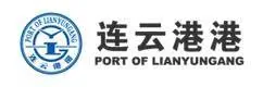 云亭资讯|李舒律师受邀为连云港港口控股集团作《印章管理法律风险识别与防范》专题培训相关图片