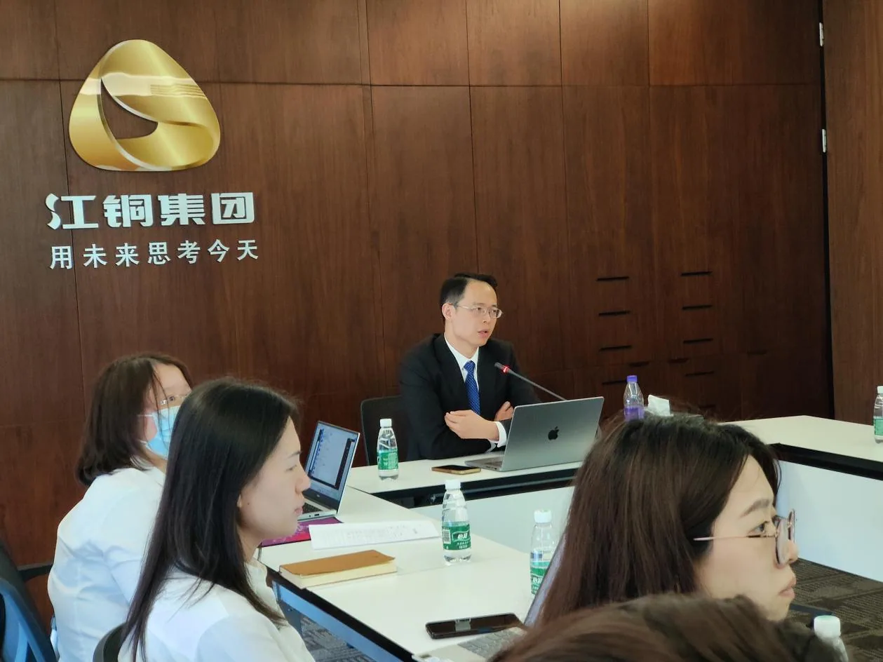 李舒律师受邀为江铜集团产融公司作国企合规经营与法律风险防范专题培训相关图片