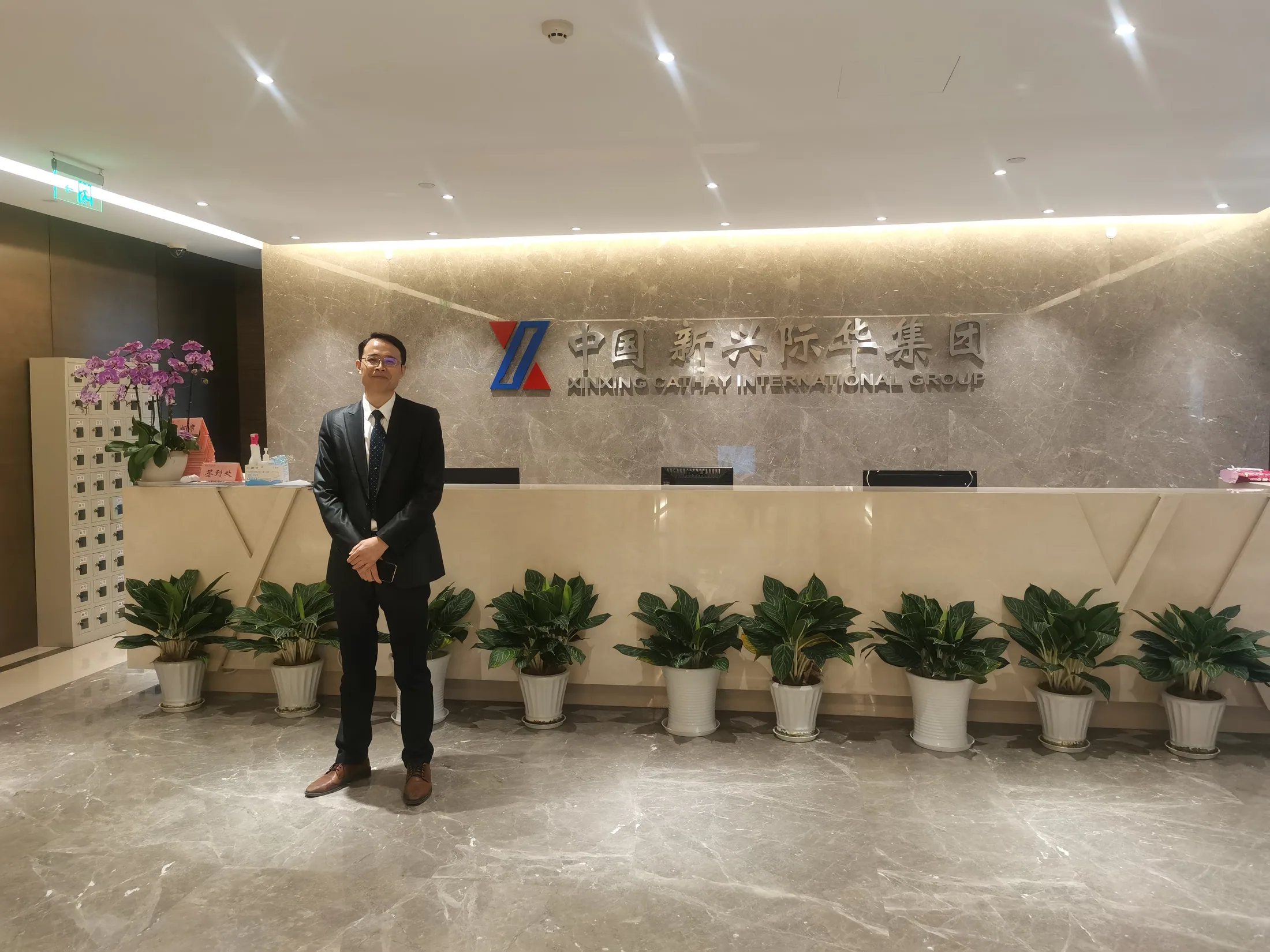 李舒律师应邀为新兴际华公司作《企业合规管理与诉讼风险应对》的专题培训相关图片