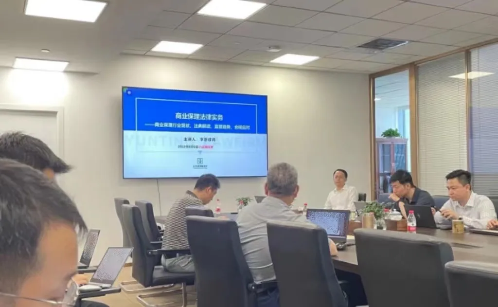 云亭资讯|李舒律师应邀为诚通保理公司作《商业保理法律实务》专题培训相关图片