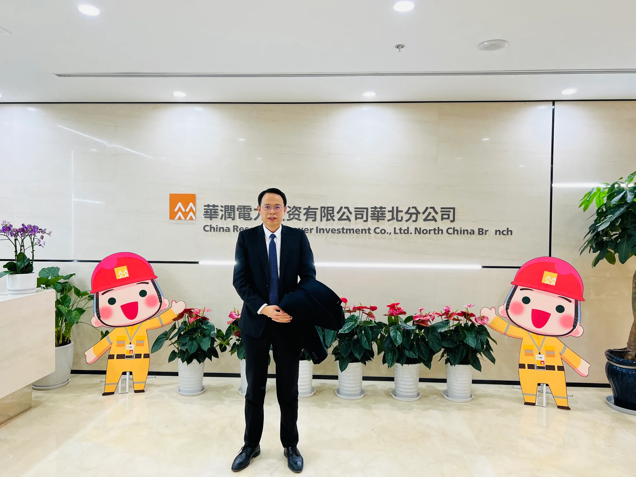 云亭资讯|李舒律师应邀为华润电力华北大区作《建设工程合规管理及法律风险防范》专题培训相关图片