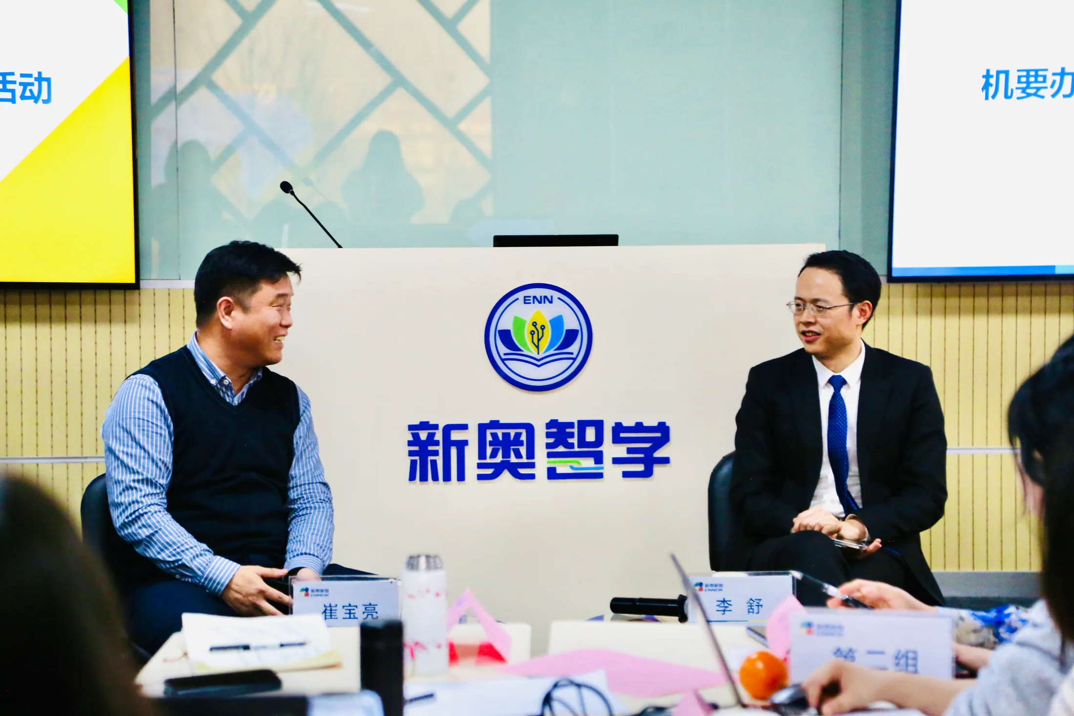 云亭资讯|李舒律师应邀为新奥集团作建设工程合规管理与法律风险防范等系列培训相关图片